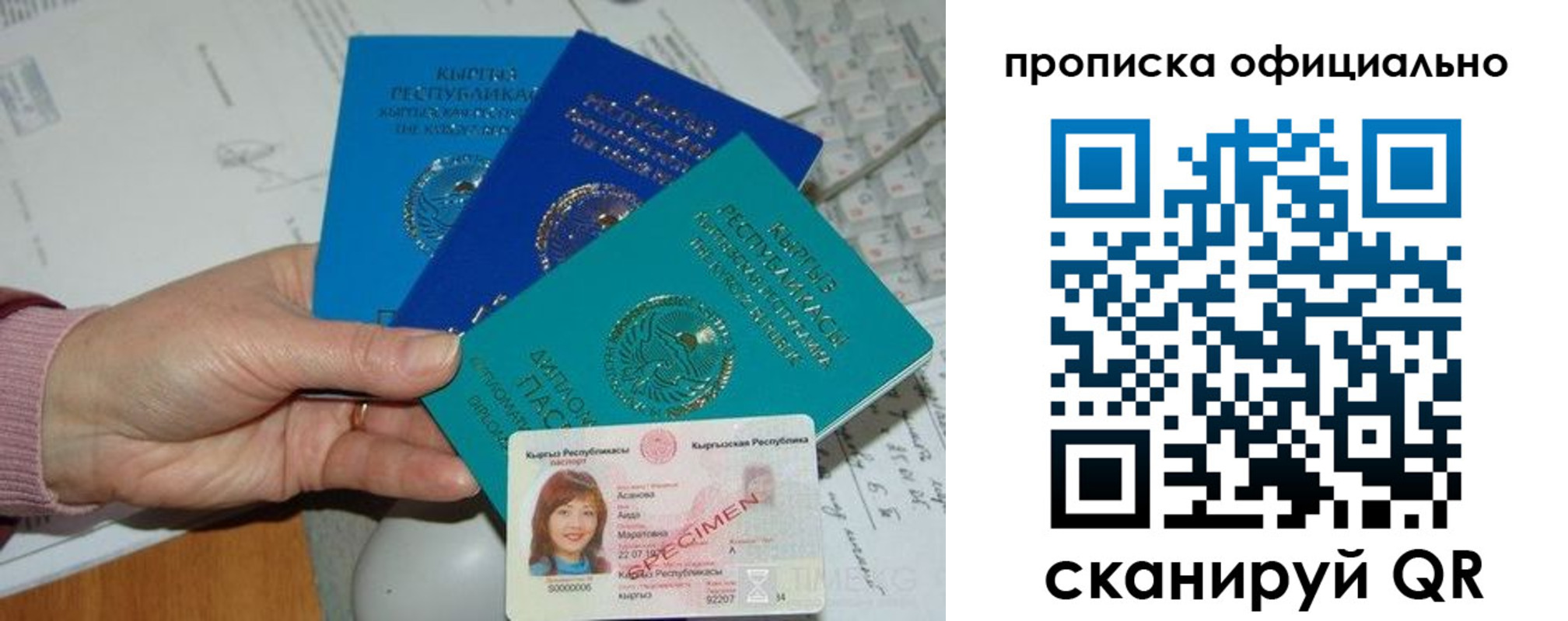где прописаться в Чайковском