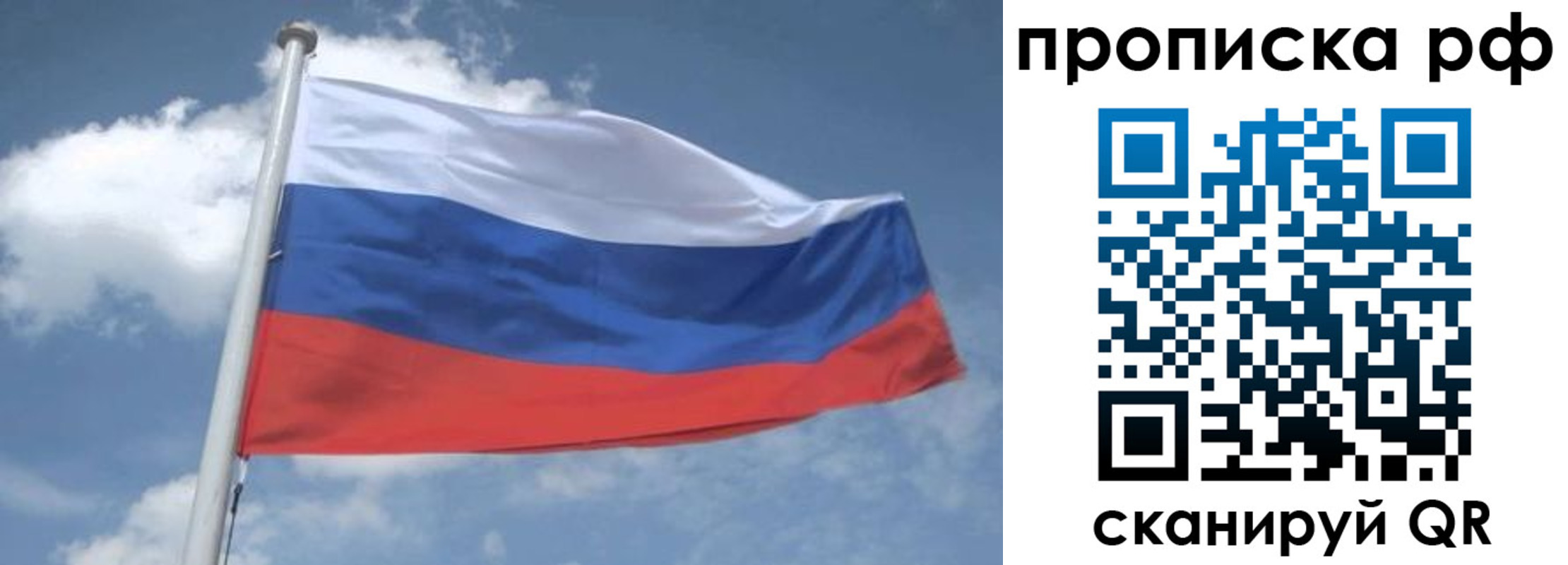 прописка регистрация в Чайковском